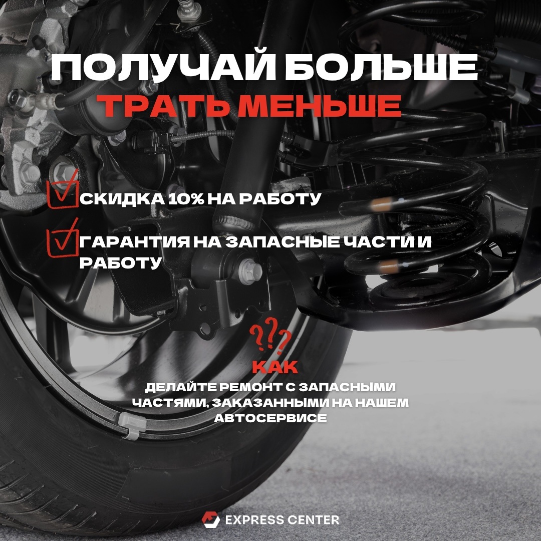 Комплексная замена масла