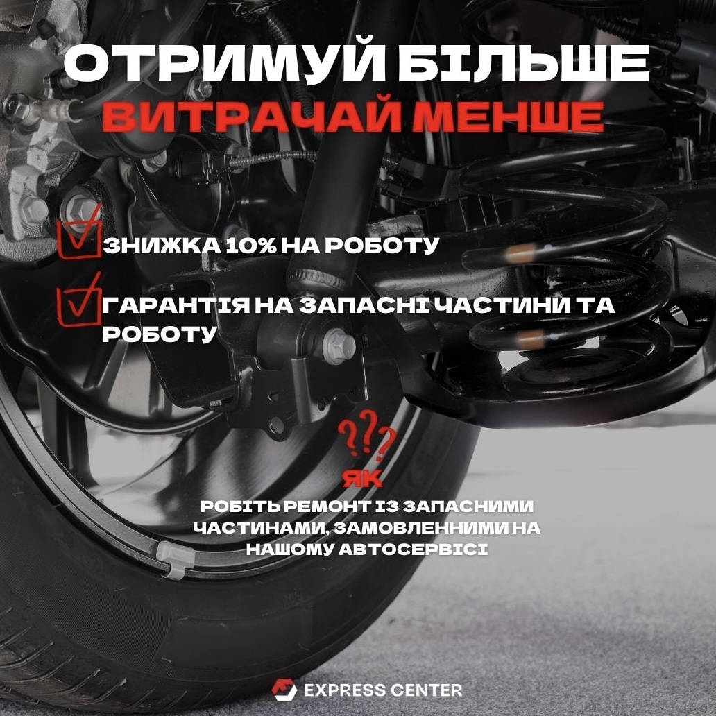 Комплексная замена масла